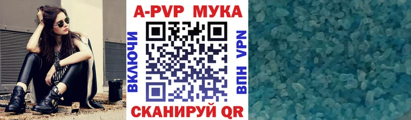 Купить Черепаново Cocaine  СОЛЬ  ГАШИШ  Меф мяу мяу 