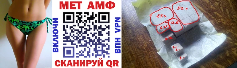 АМФЕТАМИН 98% Черепаново