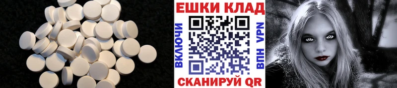 Ecstasy Punisher  сайты даркнета клад  МЕГА ONION  Черепаново  магазин продажи наркотиков 