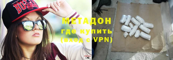 мяу мяу кристалл Алзамай
