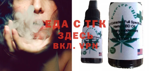 мяу мяу кристалл Алзамай