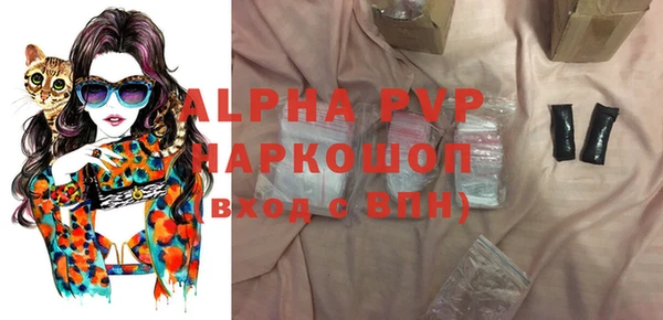 apvp Алексеевка