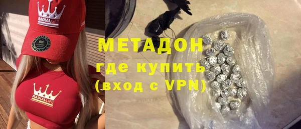 мяу мяу кристалл Алзамай