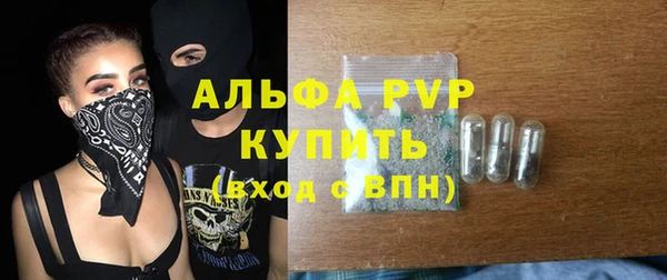 Альфа ПВП Алексин