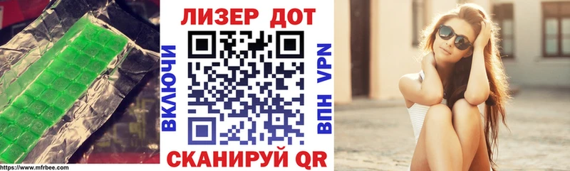 ЛСД экстази кислота  Черепаново 