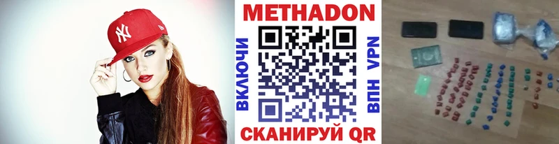МЕТАДОН белоснежный  хочу наркоту  Черепаново 