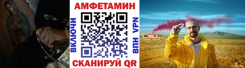 Первитин пудра  mega   Черепаново 