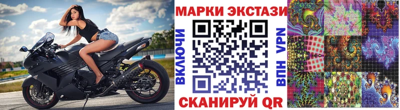 Марки N-bome 1,5мг маркетплейс официальный сайт MEGA зеркало Черепаново дарнет шоп