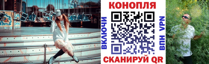 купить  цена  Черепаново  Конопля Ganja 